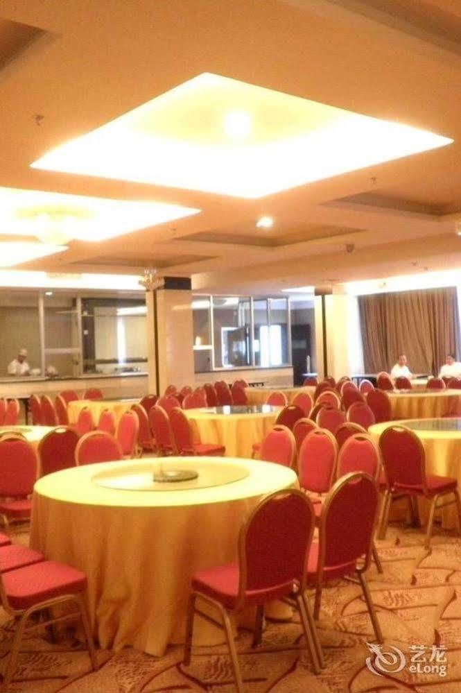 Golden Dragonball Hotel Guilin Exterior foto